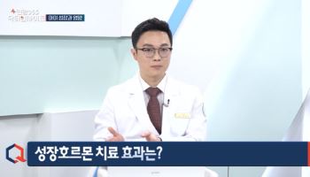 [건강365 닥터인사이트]유전보다 환경이 좌우한다…키 성장 관리 핵심 공개