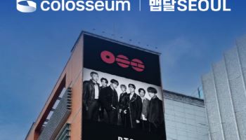 K팝 팬덤 잡아라…물류업계 ‘굿즈 유통’ 본격 확대