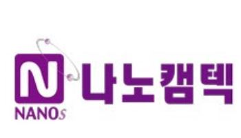 나노캠텍, 'LSK AI로봇' 사명 변경 추진…AI 로봇 사업 중심 재편