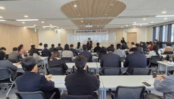 노사상생부터 고용장려금까지…노사발전재단, 기업설명회 열어