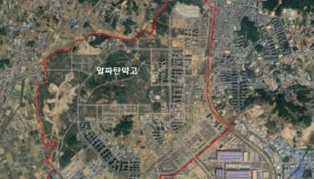 평택고덕 알파탄약고 이전 완료…LH, 1.5만가구 공급 속도