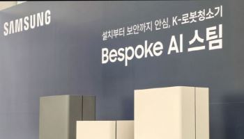 로봇청소기 '칩셋 경쟁' 본격화…가전의 반도체化 가속