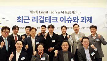 "클로드 코워크는 법 위인가”… 리걸테크 ‘역차별’에 토종 기업 고사 위기