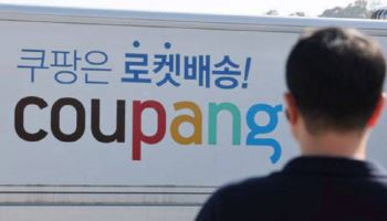플랫폼시장 커졌는데 규제는 ‘공백’…공정위, 유통법 개편 착수