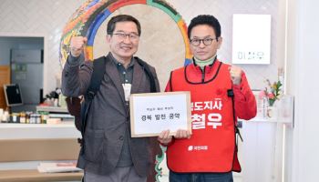 백승주 전 경북도지사 예비후보, 이철우 후보 공식 지지 선언