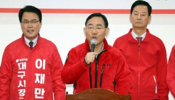 국힘 공관위 “대구시장 경선, 주호영·이진숙 제외 6인 그대로 진행키로”(상보)