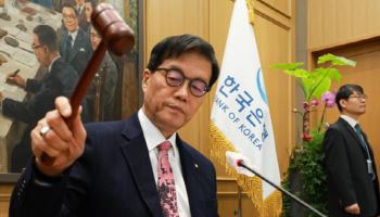 이란 전쟁 발발 이후  첫 금통위…금리인상 신호 나올까[한은 미리보기]