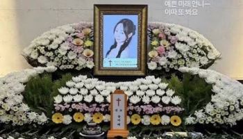 댄서 윤미래, 지난 달 사망 뒤늦게 알려져
