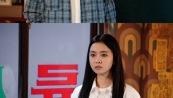 '신이랑 법률사무소' 측 "유연석, 이솜 '가족의 비극' 속으로 깊숙이 들어가&...