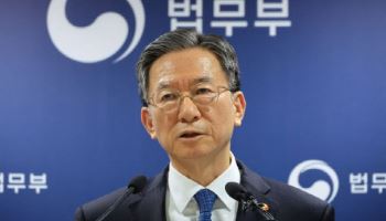 스토킹 가해자 '실시간 동선' 스마트폰으로 확인 가능해진다