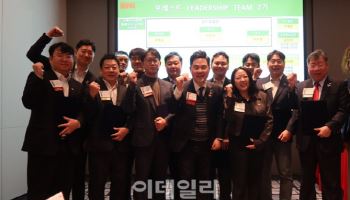 BNI 성동 포레스트 챕터 3기 출범…“감사장 10억·플래티넘 진입” 목표