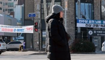 "중동 전쟁 때문에"…`선거철 대목` 한숨 쉬는 현수막 업체들