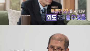 '결혼지옥' 아내 "남편, 죽은 친구의 부인과 외도…느낌 싸했다"