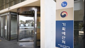기획처, 청년보좌역·자문단·인턴 60여명 채용한다