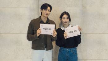 박형식X박규영, 군필 로맨스…'각잡힌 사이' 출연 확정