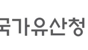 신라왕경 복원 2차 계획 발표…'디지털 복원' 적극 활용