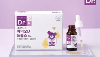 닥터에디션, ‘바이오 D 드롭스’ 리뉴얼 출시