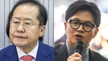 한동훈 "탈영병 홍준표 드디어 투항" 김부겸 지지 맹폭