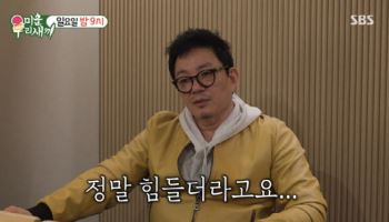 이범수, 이혼 후 '미우새' 출연 "완전히 혼자 된 것 같아" 심경