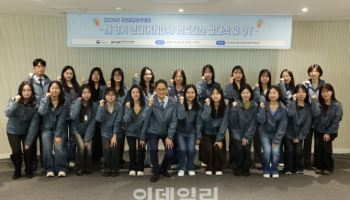 국민외교아카데미 서포터스 ‘큰다’ 8기 발대식 개최