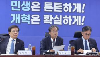 당정 "필요시 석유화학 제품 수급조정 조치"