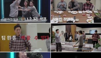 '베팅 온 팩트', 2주 연속 웨이브 신규 유료가입견인 1위