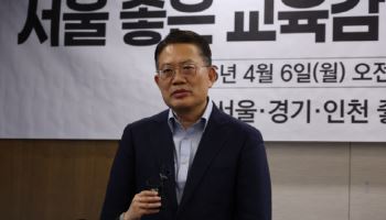 서울교육감 보수 단일후보에 교사 출신 윤호상