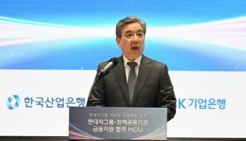 현대차그룹, 4대 금융기관과 새만금 사업 협력…장재훈 "민관 공동의지 확고"