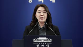 청와대 “스토킹·교제폭력 고위험 가해자 7일 이내 구속영장 신청”