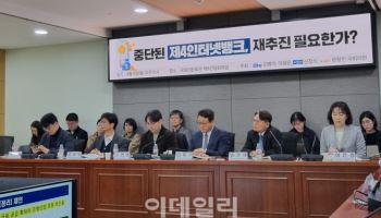 "지금이 적기" vs "신중해야"…제4인뱅 재추진 논의 재점화