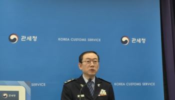 올 1분기 전국서 마약 180㎏, 국경단계서 적발