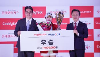 드림투어 병행 박성아, 골프존 WG투어 4차 대회서 생애 첫 우승