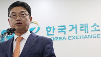 이윤수 전 금융위 상임위원, 예탁원 신임 사장 사실상 선임…금융위 승인만 남아