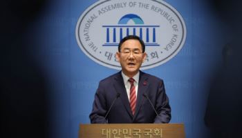 '컷오프' 주호영 부의장, 가처분 기각에 항고장 제출