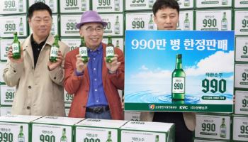 "계속 팔면 우리 망해요"… 990원 소주 '선양'의 전국구 선전포고