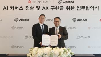 신세계, 오픈AI와 맞손…'원스톱 이마트 쇼핑' 구축