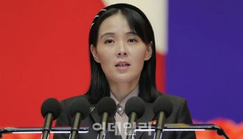 김여정, 李 대통령 향해 "우리 국가수반이 대범하다 평가"(상보)