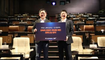 CJ CGV, KT 스튜디오 지니와 맞손… 콘텐츠 협력 강화