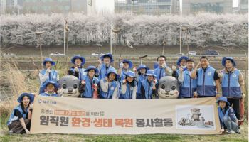 대우건설, 임직원 참여형 봉사활동 실시