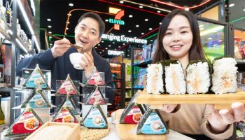 세븐일레븐, 안 데워도 찰진 삼각김밥 10종 출시