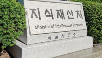 발명의 날 61주년…국민과 함께 발명문화 확산