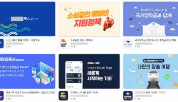 안랩 "공식 앱스토어에서 유포 중인 과대 광고 앱 주의해야"