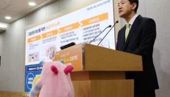 서울시, 고립은둔 청년 지원 시즌2 발표…5년간 1090억원 투입