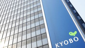 교보증권, KOSPI200 기초자산 원금지급형 ELB 공모