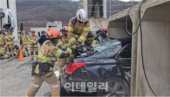 경호처, 중앙소방학교와 특수차량 사고 대응 합동훈련 실시
