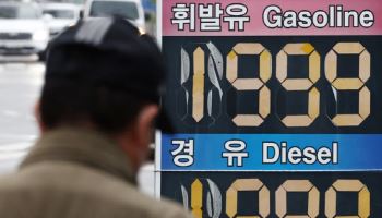 KDI "중동전쟁으로 경기 하방 위험 확대"