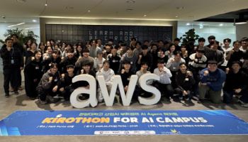 한양대·AWS, ‘2026 AWS 키로 해커톤’ 개최