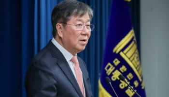 [속보]종합특검. ‘관저 이전’ 김대기·윤재순 등 압수수색·출국금지