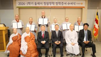 최동호 올데이골프그룹 회장, 동국대 학인 스님 위해 장학금 4400만원 기탁
