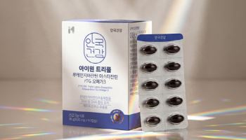 안국건강, 루테인지아잔틴 30mg 함유 ‘아이원 트리플’ 리뉴얼 출시